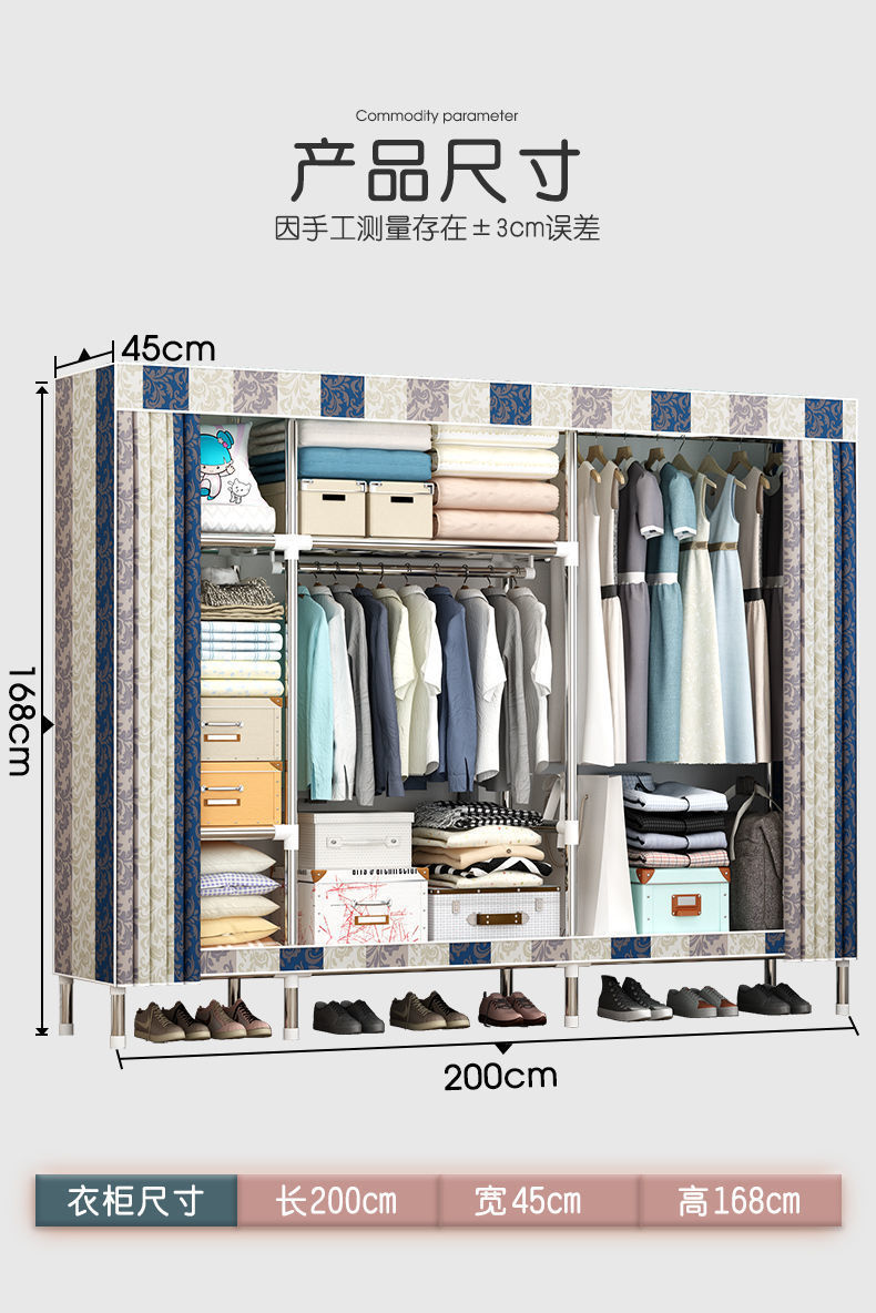 加粗全钢管衣柜简易布衣柜家用卧室加固加厚单人双人出租房用衣橱详情24