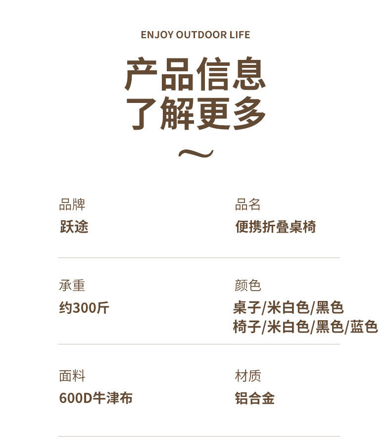 Z便携式蛋卷桌户外折叠桌椅野餐露营装备收纳桌餐桌铝合金烧烤桌详情11