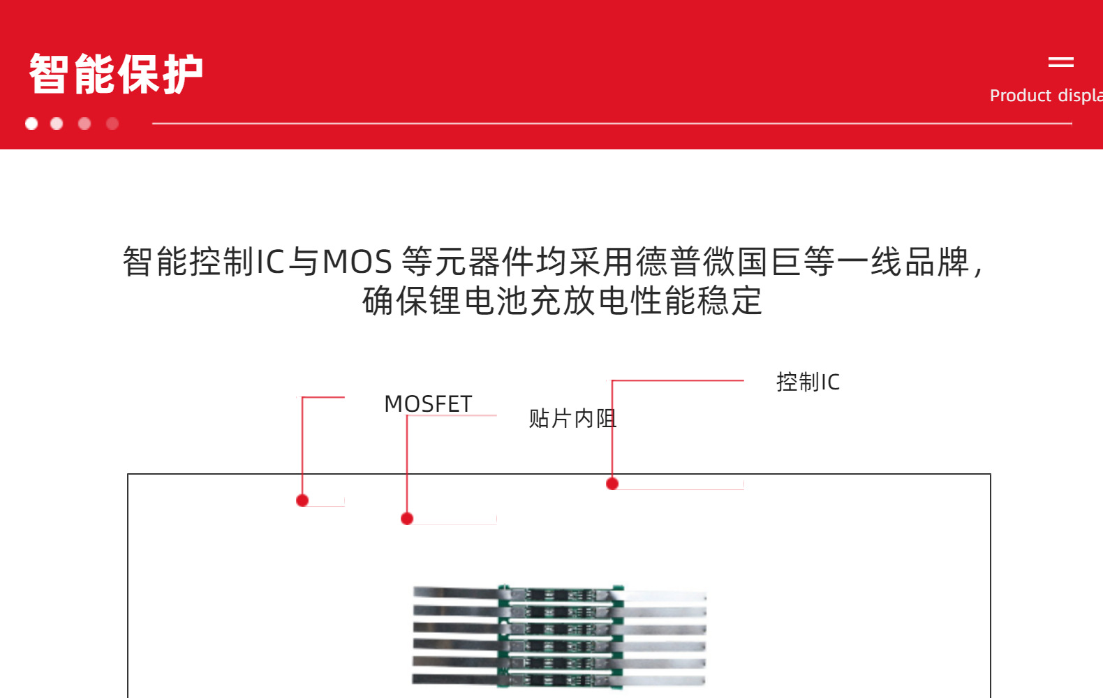 18500锂电池 3.7V 1400mAh 足容带保护板 榨汁杯美容仪充电电池详情14