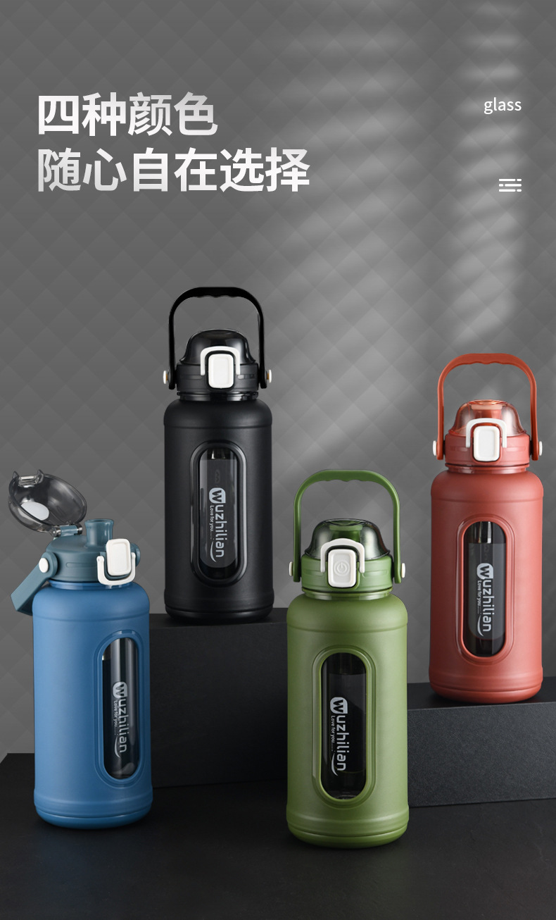 大容量防摔玻璃杯耐高温塑玻杯茶水分离户外便携运动水壶吸管两用详情20