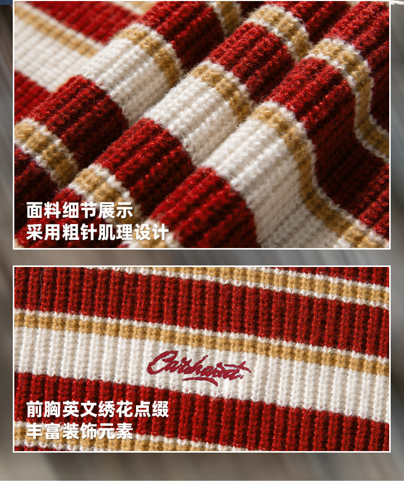 Retro color-blocking striped chunky knit sweater for both men and women, Japanese loose trendy round-neck knitted sweater jacket for autumn and winter pic 7