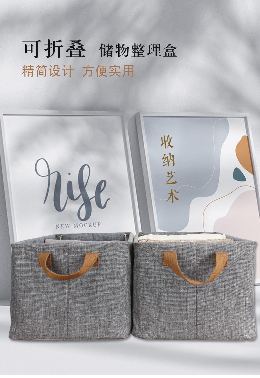 阳离子衣服整理无盖手提收纳箱可折叠衣物抽屉大号收纳筐收纳盒详情1