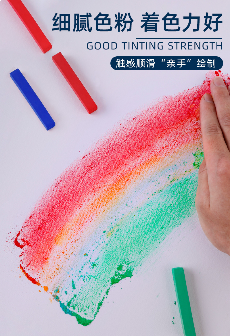 欣博文色粉笔12/24/48色绘画专用软性粉笔炫彩颜料涂色水溶色粉棒详情8