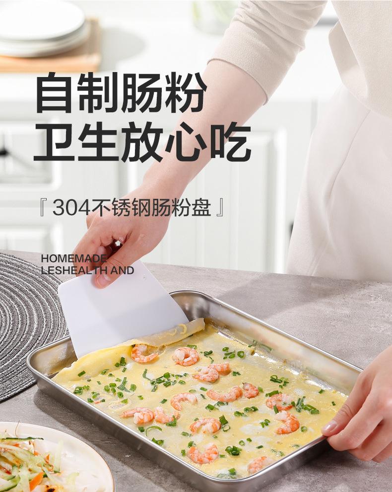 跨境304不锈钢方形烤盘多用平底盘肠粉蒸盘烧烤盘加深托盘饼干盘详情3