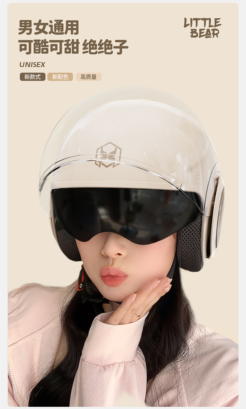 The new national standard 3C certified electric bike helmet is a cute and warm winter helmet for women and a all-season safe helmet for men on motorcycles pic 6