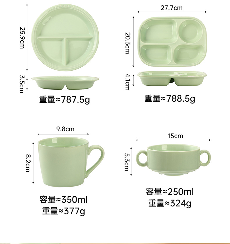 分格餐盘陶瓷211分餐盘大人儿童减肥专用女孩宝宝高级感减脂家用详情14