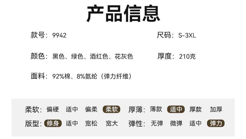 别致短袖t恤女装2025新款爆款夏季修身高腰假两件v领拉链短款上衣详情8