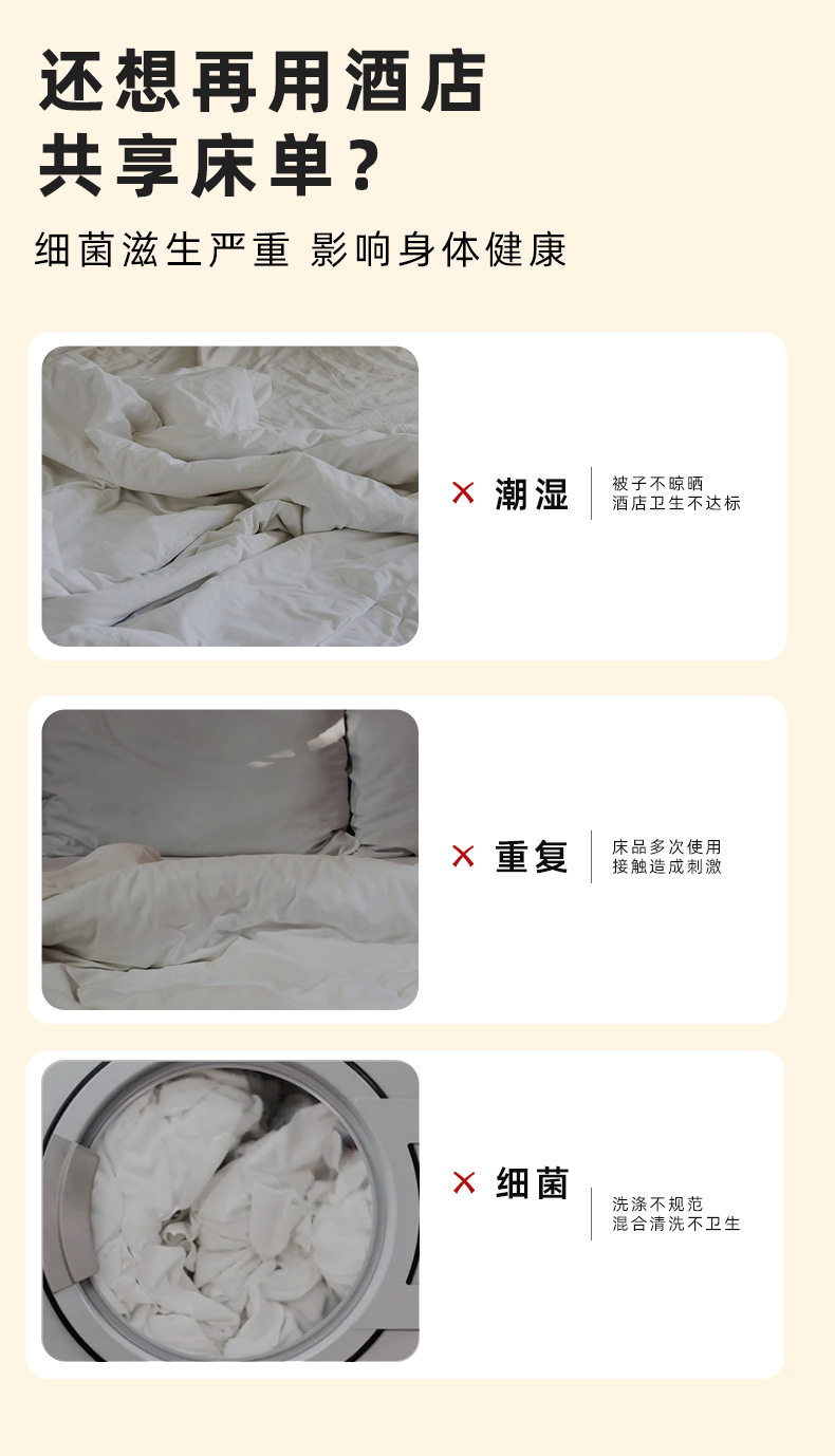 Free shipping of disposable bedding, bed sheets and quilt covers for hotels, homestays and inns, double non-woven quilt covers for travel, four pieces pic 4