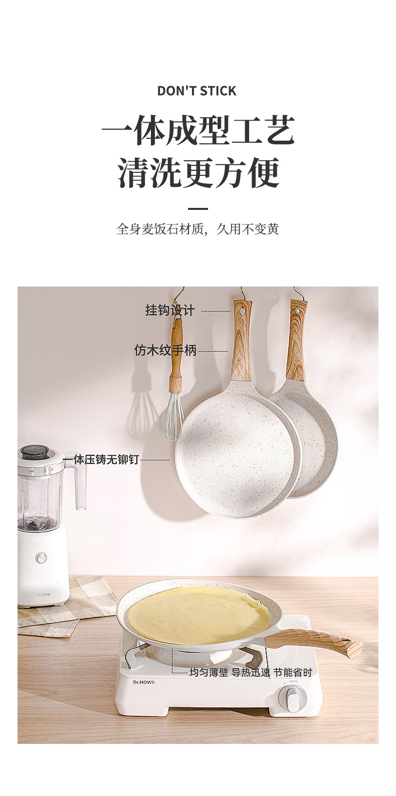跨境平底锅披萨煎锅薄饼鸡蛋卷玉米饼千层班戟烙饼锅不沾家用通用详情11