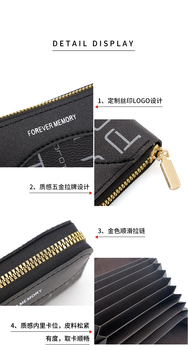 欧美时尚字母印花风琴卡包零钱包大容量拉链风琴卡包卡套厂家批发详情16