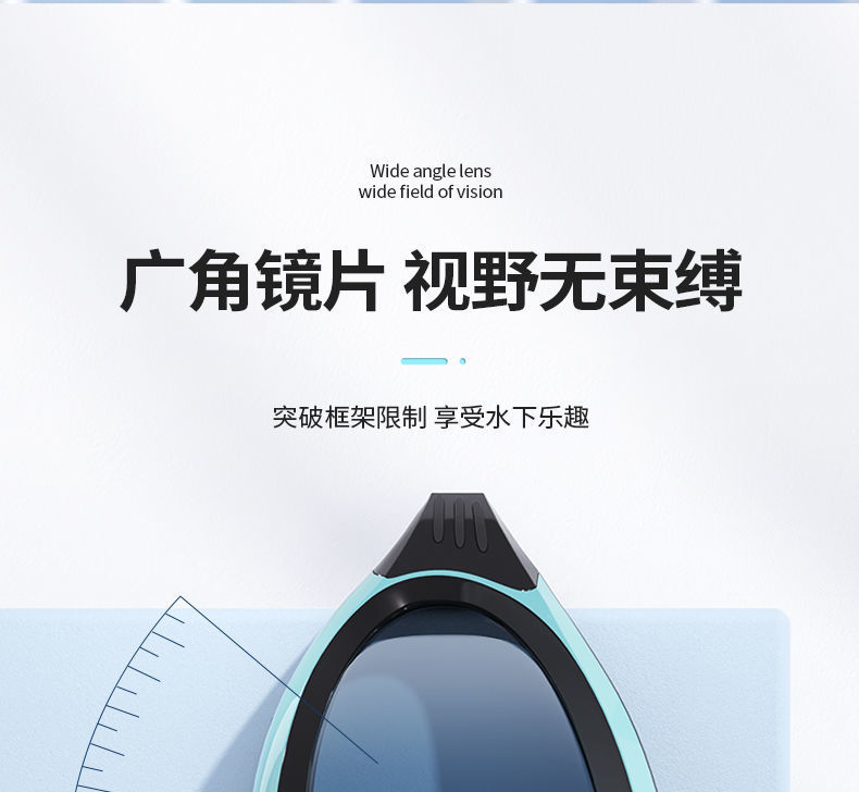 361泳镜防水防雾高清竞速游泳眼镜泳镜男女通用专业潜水装备详情9