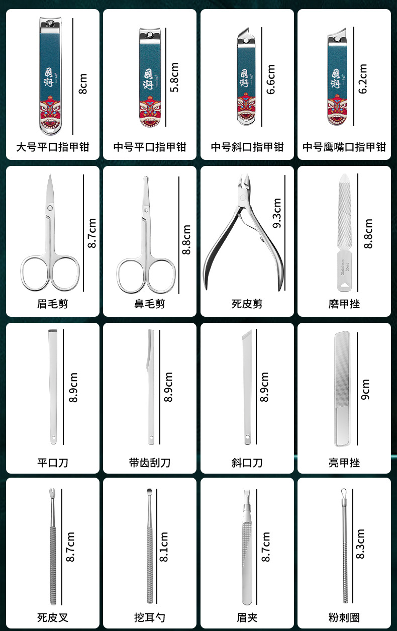 【 Factory Direct Sales 】 Nail clipper set, home stainless steel nail clippers, nail knives, beauty pliers, nail and manicure pic 16