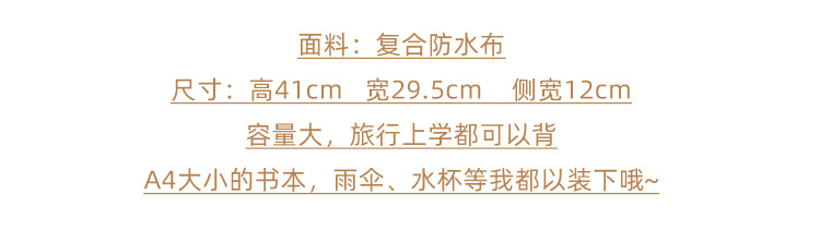 Korean version Harajuku ins versatile schoolbag for girls, junior high school and senior high school students, simple forest-style fashionable backpack pic 24