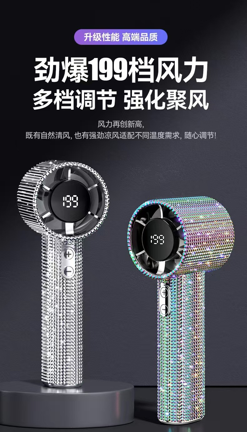 Cross-border bestseller S5 full-diamond digital display handheld high-speed fan with 199 speed adjustment for outdoor portable handheld fans pic 1