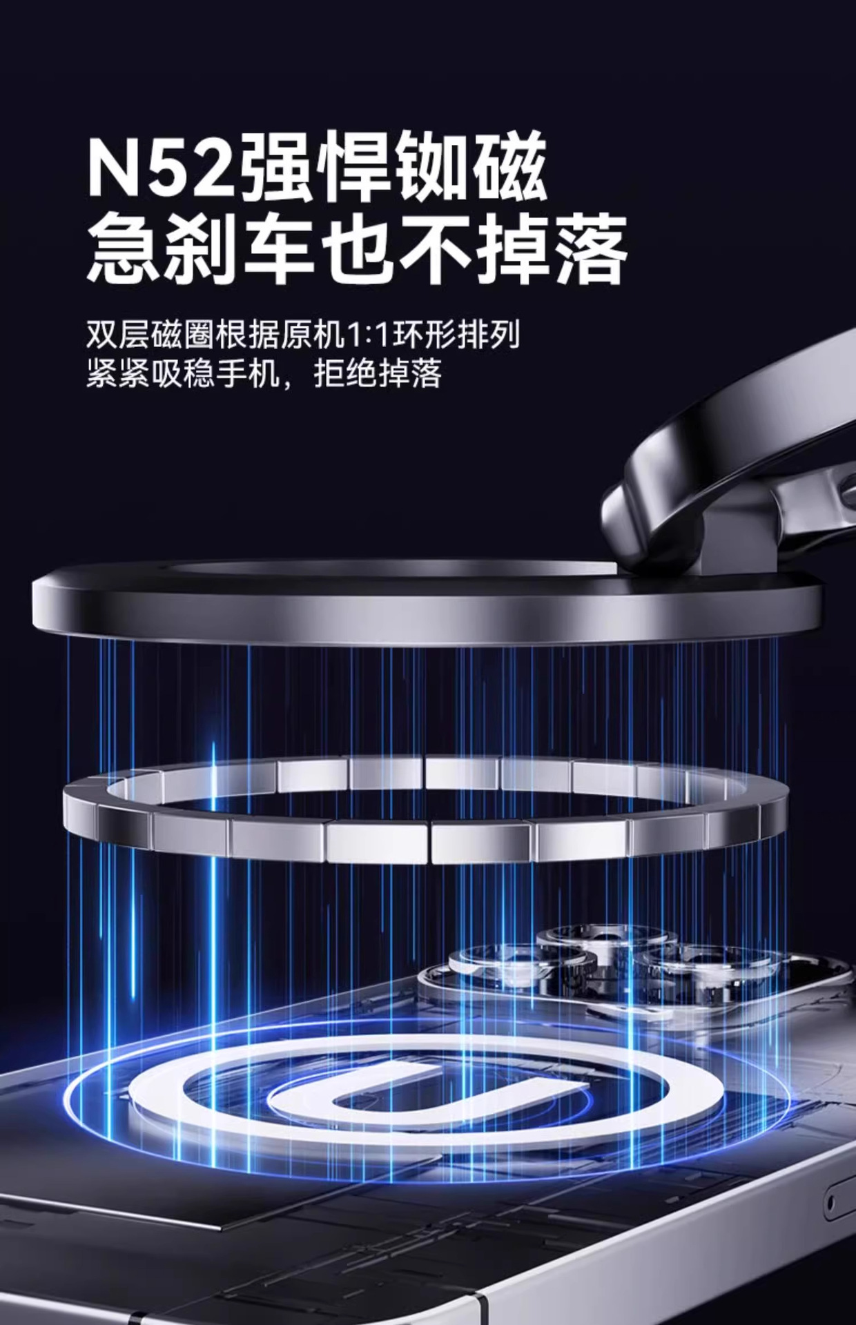 Wholesale of new cross-border vehicle-mounted brackets with strong adhesion to the center console and special navigation telescopic folding magnetic brackets for automobiles pic 13