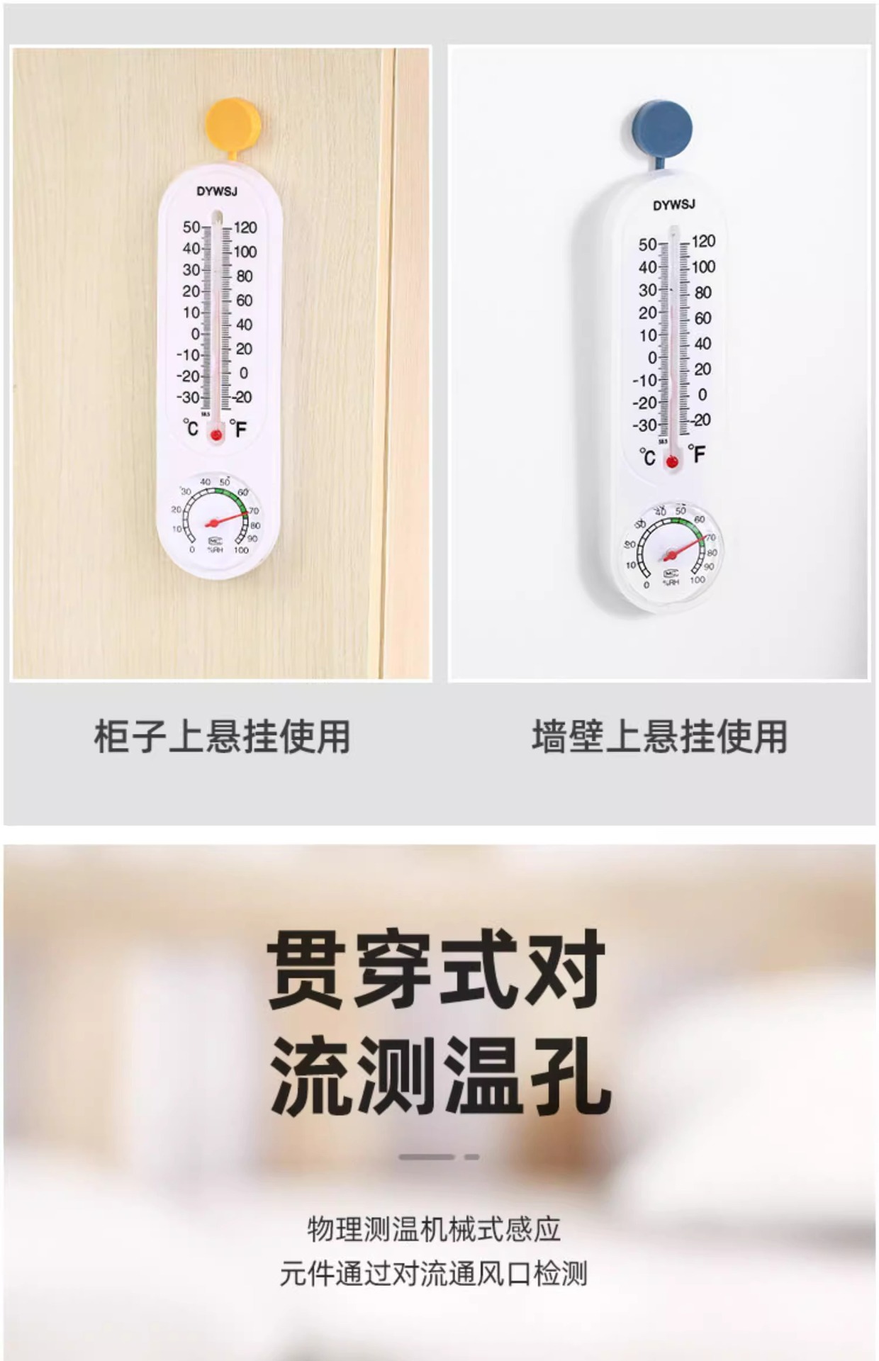 Indoor thermometer, household high-precision and accurate baby room temperature meter, refrigerator temperature and humidity meter, dry temperature and humidity meter pic 7