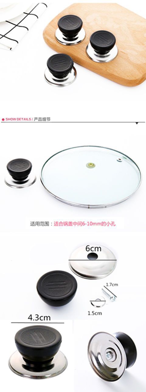 可替换通用锅盖子把手防烫锅盖手柄玻璃锅盖头厨房配件提手锅盖帽详情7