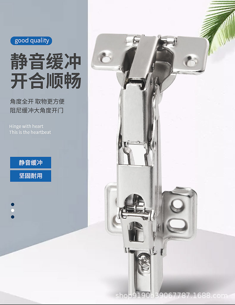 180度铰链165度铰链175度铰链135转角柜铰链橱门合页液压阻尼缓冲详情1