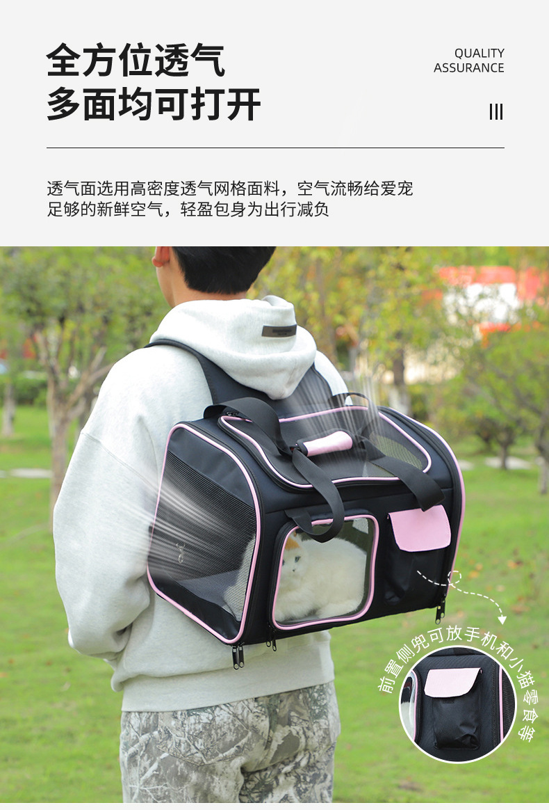 戎咖宠物跨境牛津布宠物背包可手提大容量电视机包外出便携透气宠物双肩包便携猫包详情5