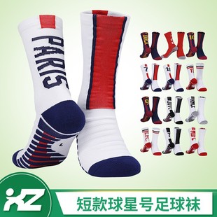 厂家批发足球中筒过膝比赛训护腿袜 瑜伽休闲运动健身骑行袜现货详情23