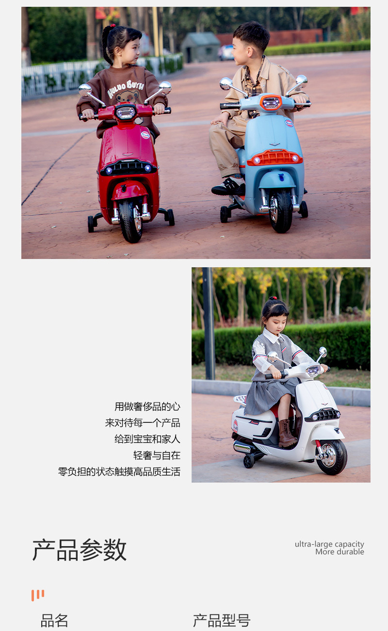 儿童电动车摩托车男女宝宝充电三轮车可坐玩具车遥控双驱动电瓶车童车自行车玩具童车三轮漂移车儿童车详情9