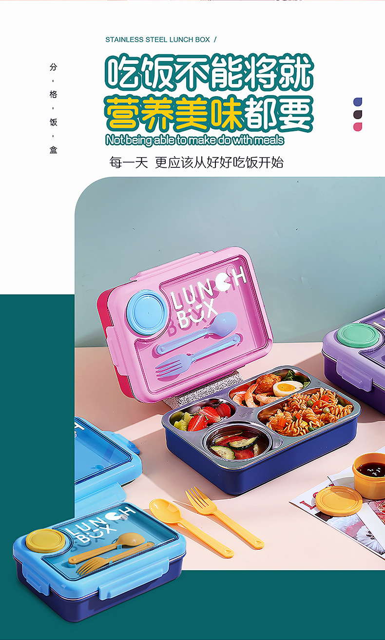 学生上班族专用饭盒食品级不锈钢便当餐盒密封分格带PP酱杯午餐盒详情2