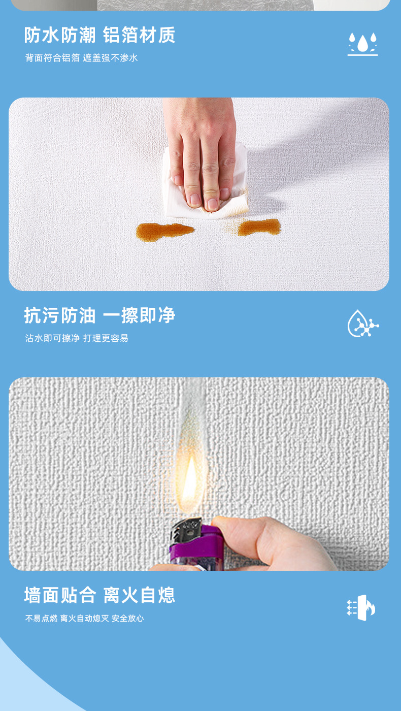 掉灰墙自粘墙纸防水防潮防霉墙布3d立体墙贴壁纸卧室保温翻新贴纸详情6