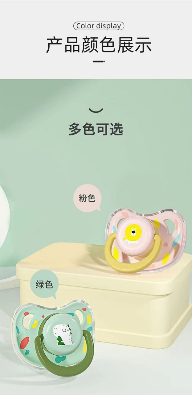 婴儿防胀气安睡型安抚奶嘴新生儿0-6-36个月扁头奶嘴 配防尘盖详情11