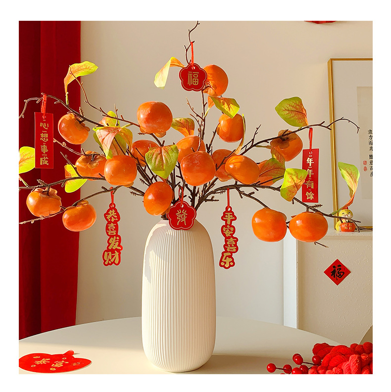 仿真3头柿子果实树枝仿真花干花柿柿如意摆件插假花客厅装饰摆设详情8