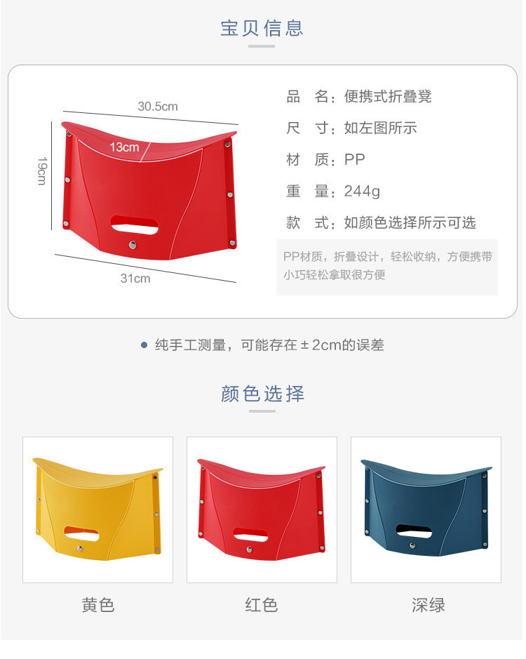 Outdoor folding stool, portable fishing chair, ultra-light small stool, camping chair, folding chair, camping small stool pic 2