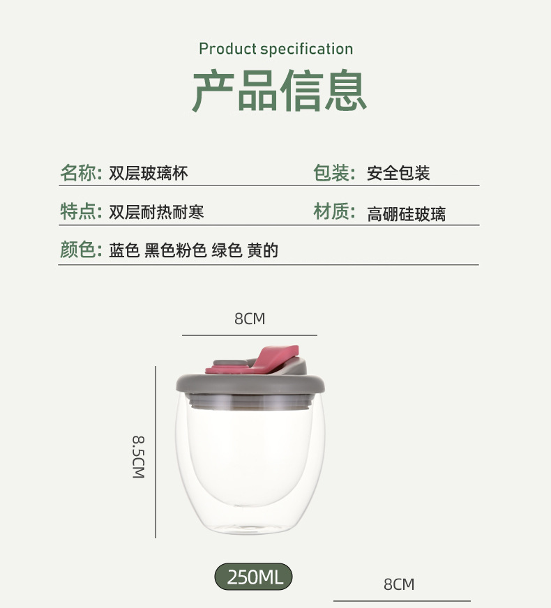 Double-layered glass cups with LIDS in stock for wholesale. Simple, high-temperature resistant, portable cups for direct drinking with LIDS and glass drinking cups pic 11