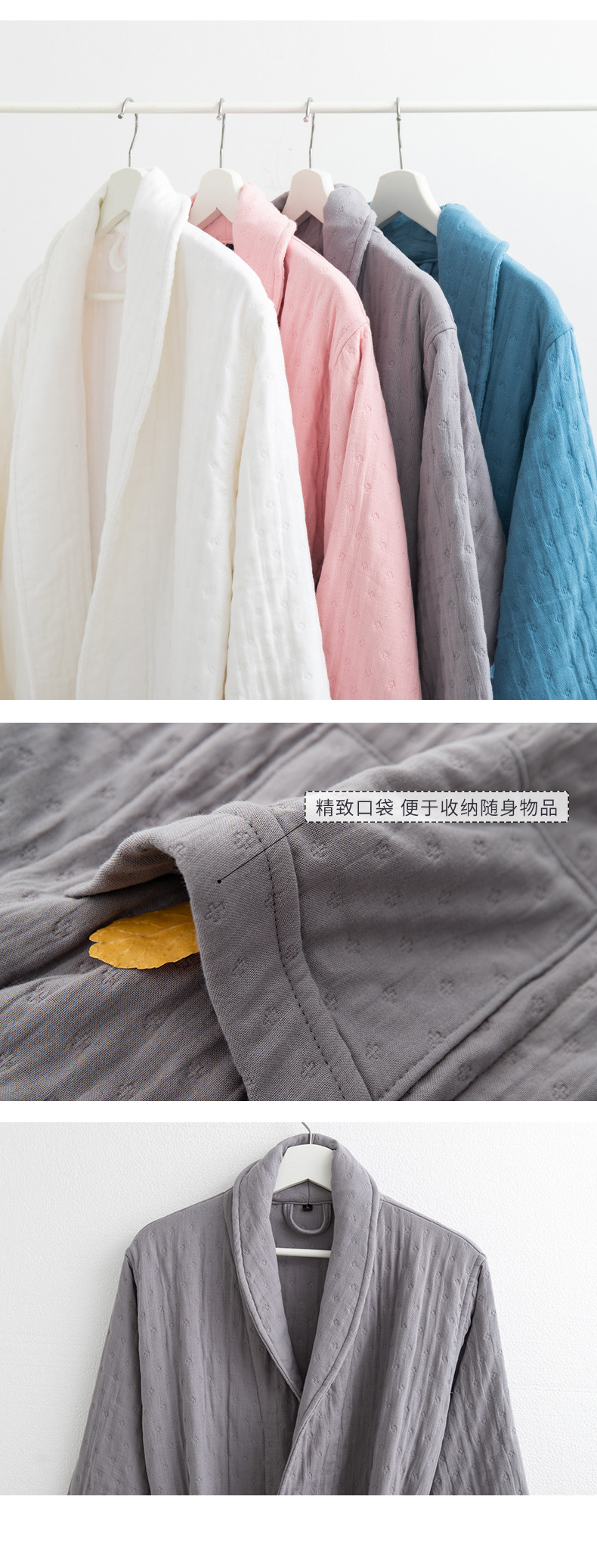 纯棉四季A类三层纱布浴衣浴袍家居服睡袍睡衣吸水柔软亲肤民宿酒详情15