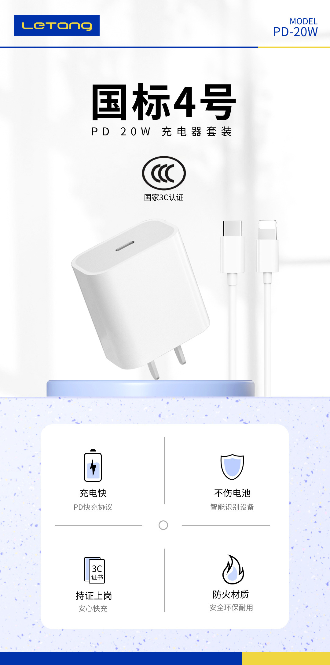 The Apple charger is a pd fast charging set for iPhone 7-16 phones, featuring a PD-20W charging head and power bank pic 1