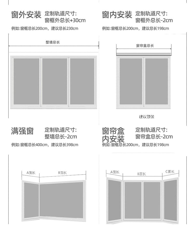 铝合金静音窗帘滑轨顶装侧装单轨双轨窗帘杆酒店工程加厚窗纱轨道详情14
