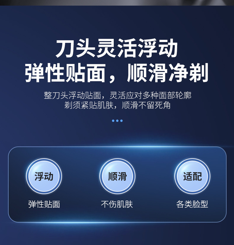 充电感应剃须刀刮胡刀小钢炮水洗车载迷你便携合金家用科技剃须刀详情6