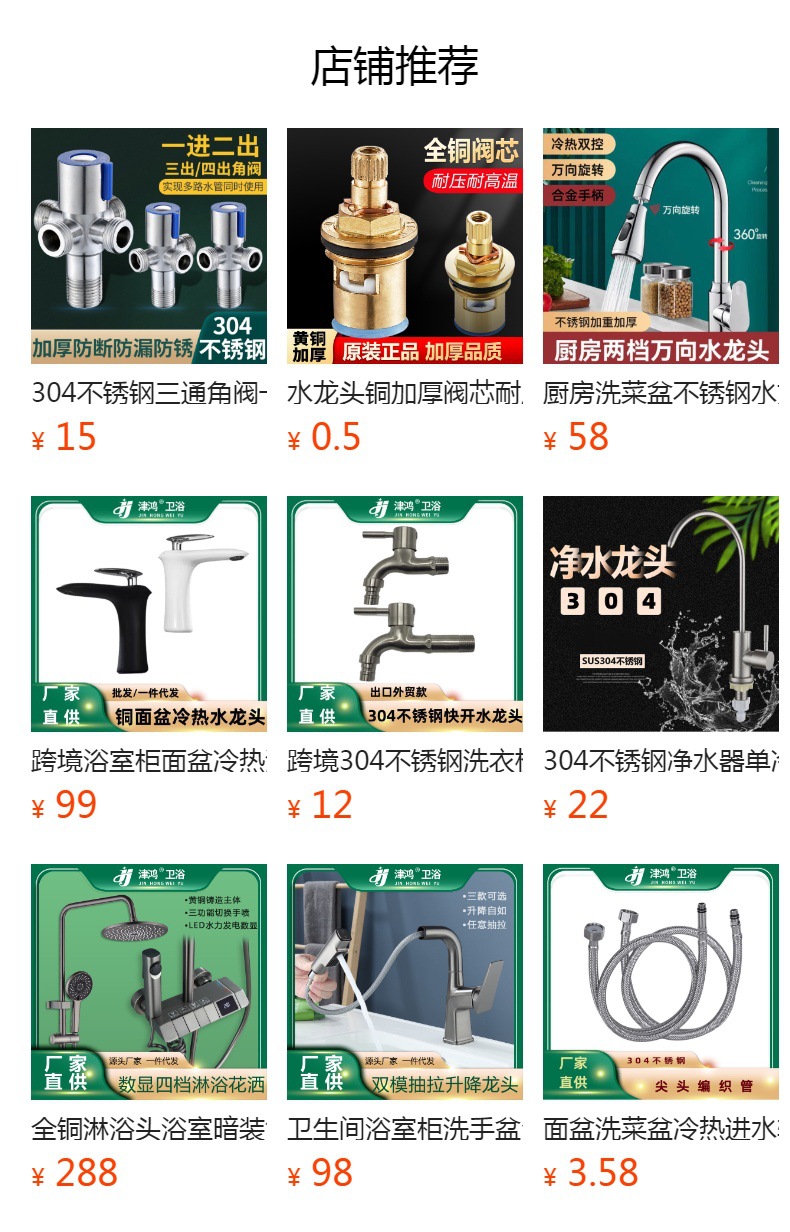 跨境卫生间浴室柜面盆洗脸洗手盆暗装白色台盆水龙头冷热两用详情1