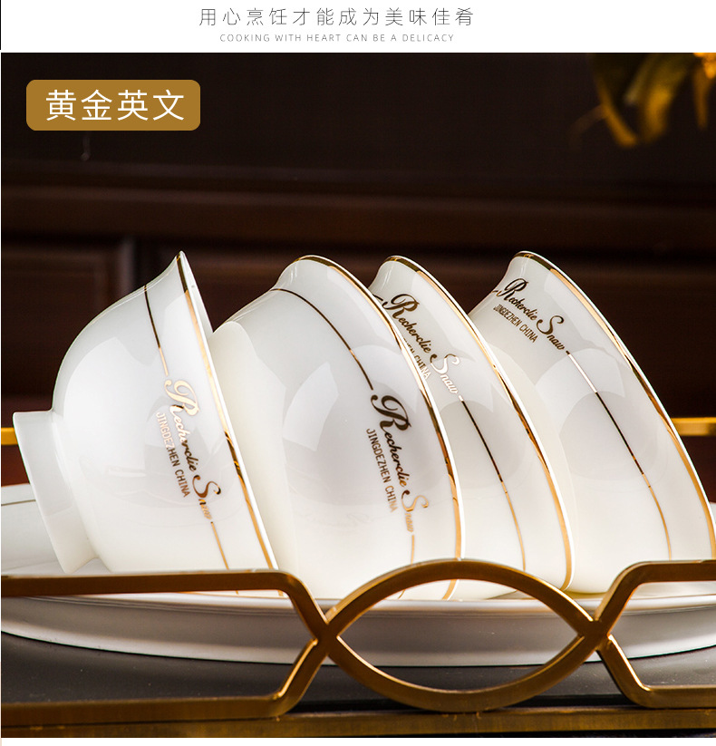景德镇陶瓷碗家用防烫高脚碗米饭碗面碗简约轻奢骨瓷碗套装礼品详情10