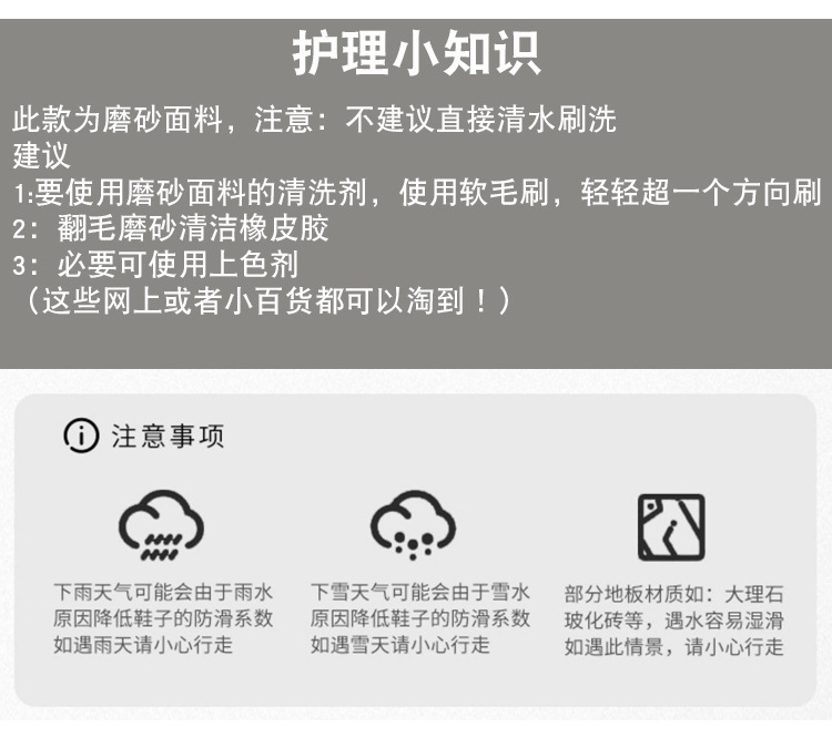 麦步伦平底防滑软木拖鞋男女同款沙滩户外家居一字磨砂皮夏ins潮详情2