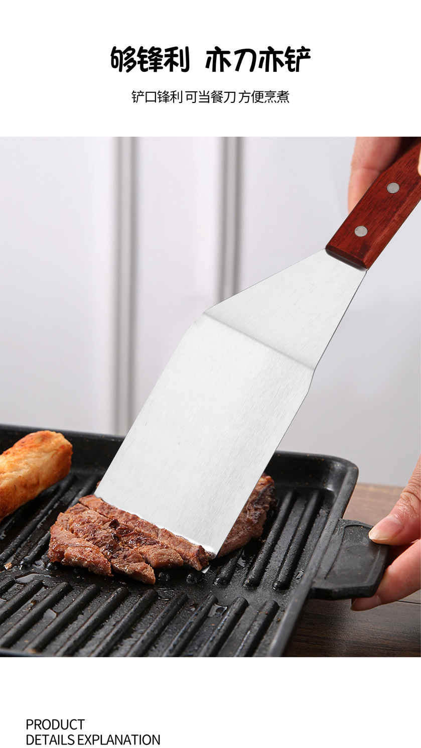 不锈钢铁板铲子商用餐饮店烘焙专用铲手抓饼压铲牛扒家用烧饼铲子详情7