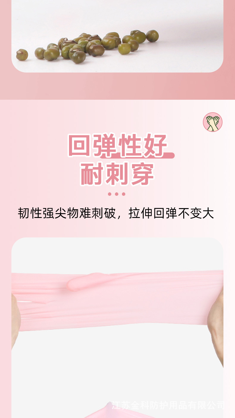 丁腈手套加长耐用一次性洗刷碗加厚防油橡胶劳保家务厨房做饭清洁详情11
