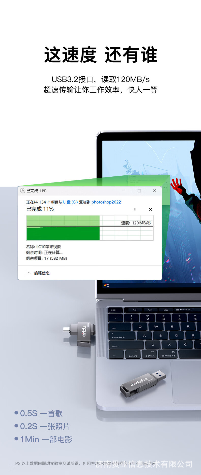 联想U盘MU251双接口优盘 USB3.2 Type-C适用电脑金属优盘手机 u盘详情6