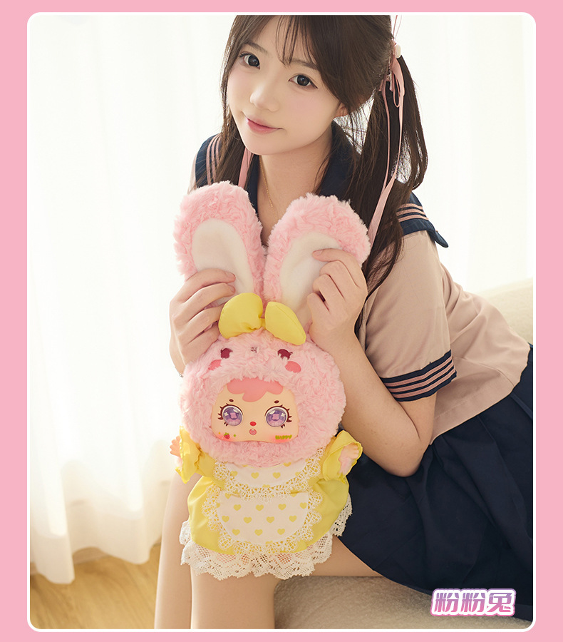 跨境三小毛400%体-软萌兔宝卡通周边毛绒盲盒玩具玩偶送女生礼物详情12