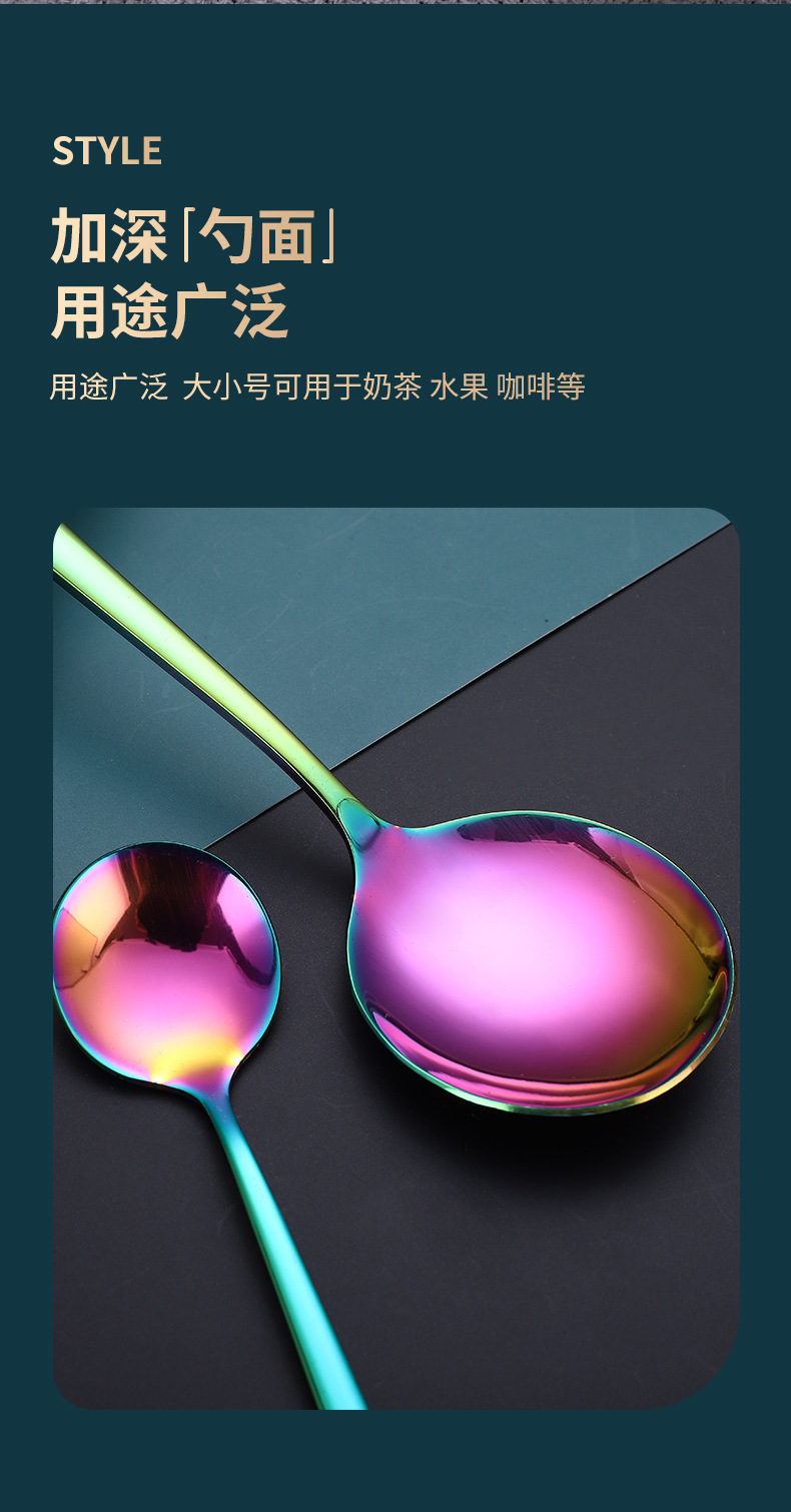 西餐刀叉勺葡萄牙4件套餐具不锈钢刀叉勺金色家庭礼品套装批发代详情5