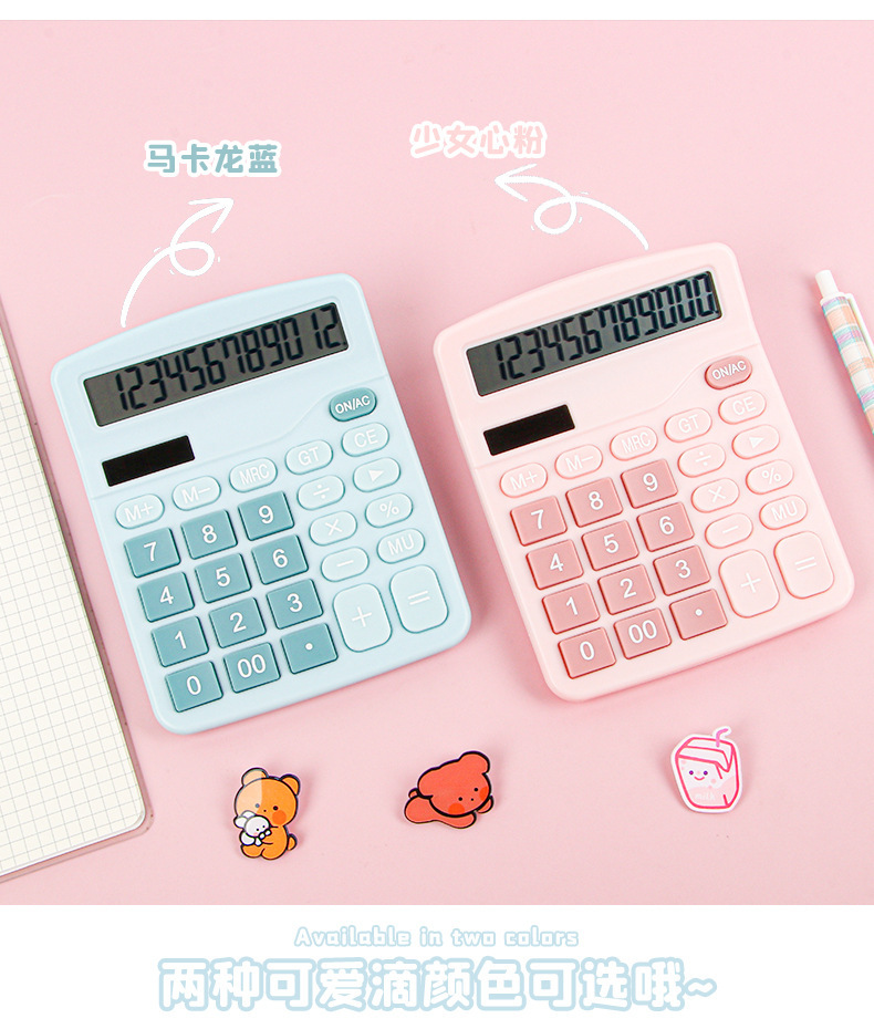 12位真太阳能计算器大屏幕双电源财务会计商用彩色计算机办公用品详情5