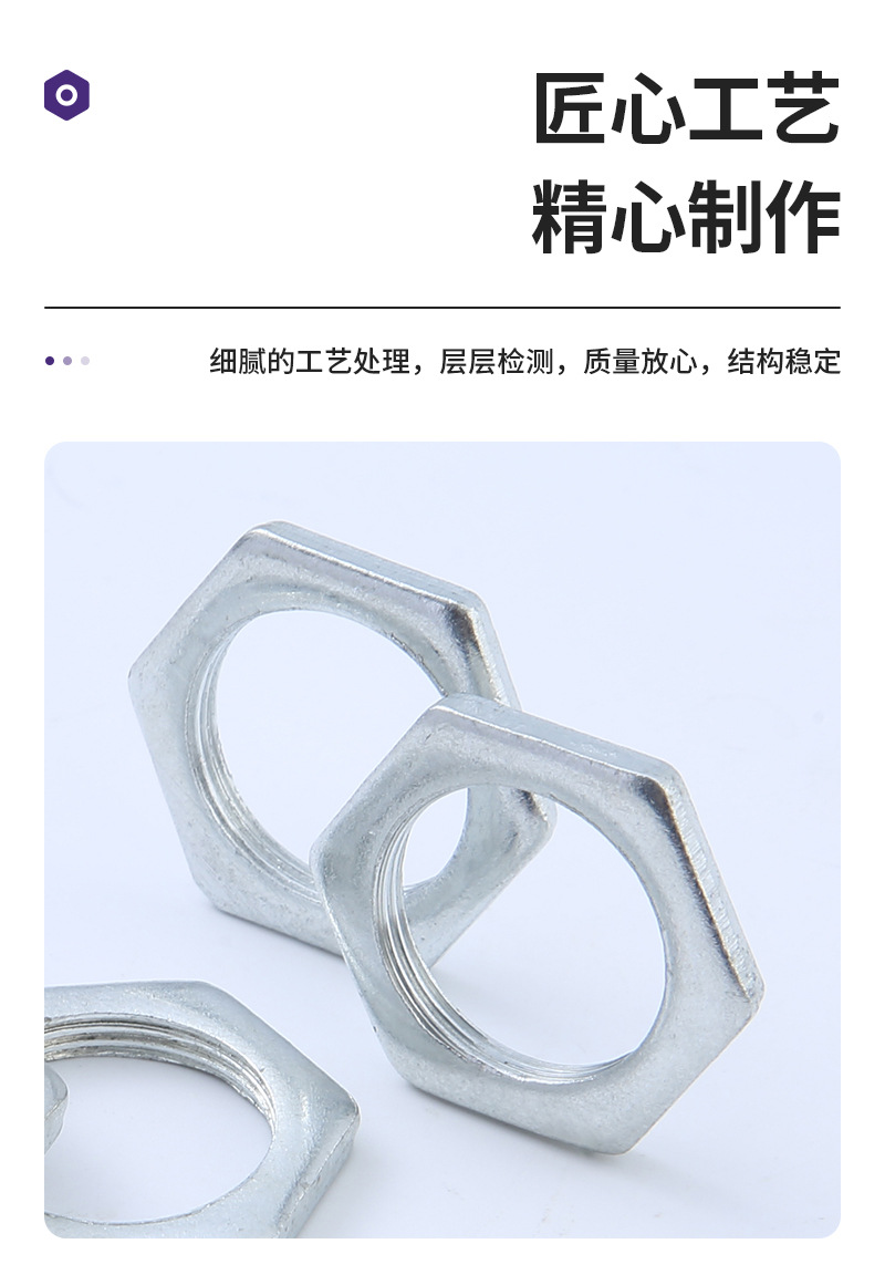 808 hexagonal thin nut, M18 thin-walled fine-tooth hexagonal ultra-thin processed nut, pressed nut grade fastener pic 7