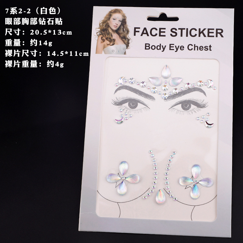 胸部贴 眉心贴 眼部贴跨境热销亚克力钻石贴脸饰品美妆贴化妆工具详情27