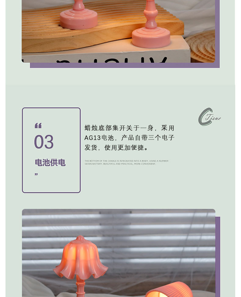 DIY简约装饰灯小台灯迷你摆件小夜灯桌面可爱床头氛围灯玲兰花朵详情11