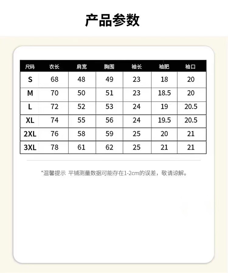 国潮中国风衣服白色纯棉短袖t恤男宽松大码凤凰潮牌重磅半袖夏季详情2