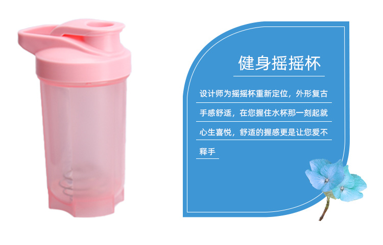 Shaker cup, stirring cup, sports water cup, portable protein powder milkshake, fitness water bottle, 500ML coffee cup in stock pic 6