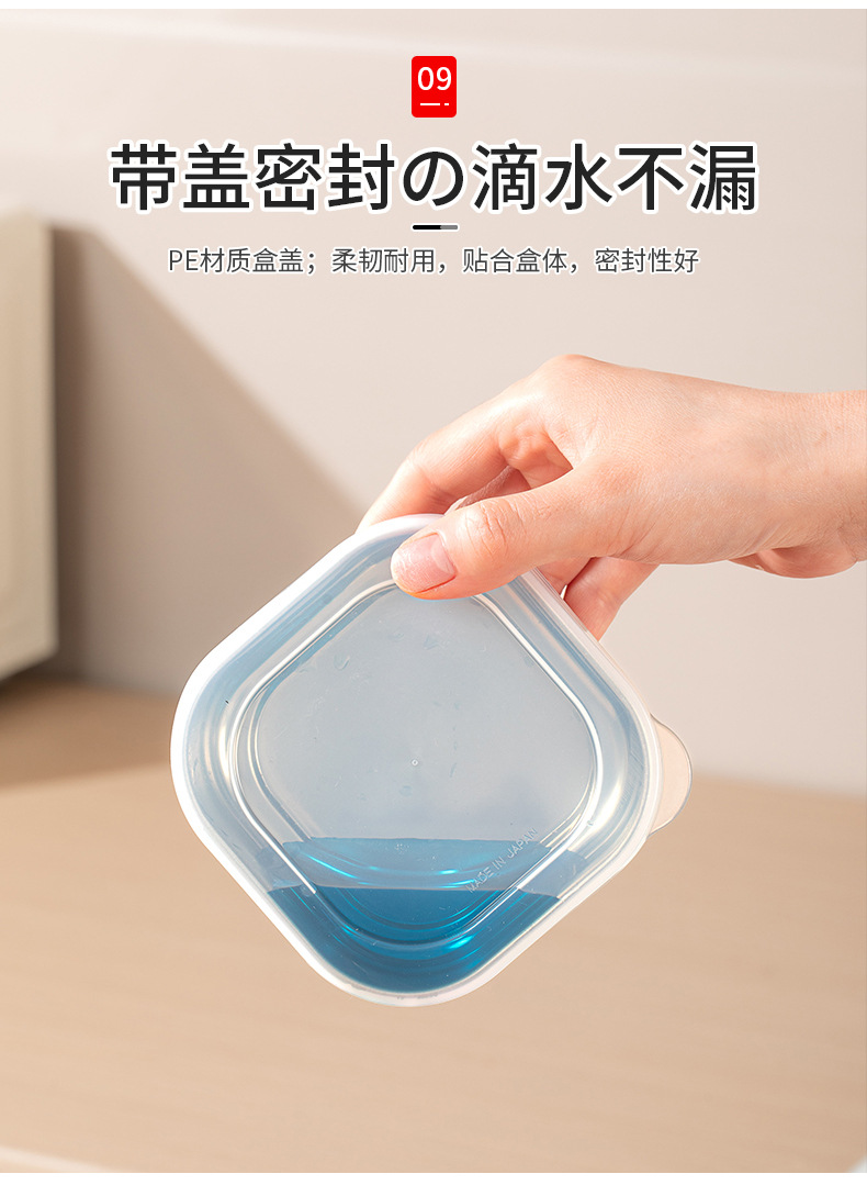 日本进口不锈钢保鲜盒密封碗带盖便当盒冰箱冷藏食物盒厨房保鲜碗详情10
